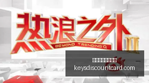 卡马拉解析：天赋异禀，流畅球转移，拒绝盲目强行进攻